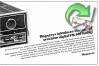 Magnavox 1972 627.jpg